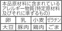 ごつ盛り ワンタン醤油ラーメン 117g×12個
