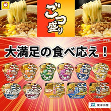 ごつ盛り ワンタン醤油ラーメン 117g×12個